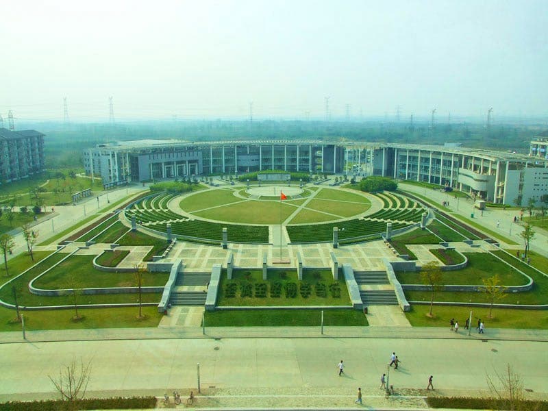 AHU Campus 1