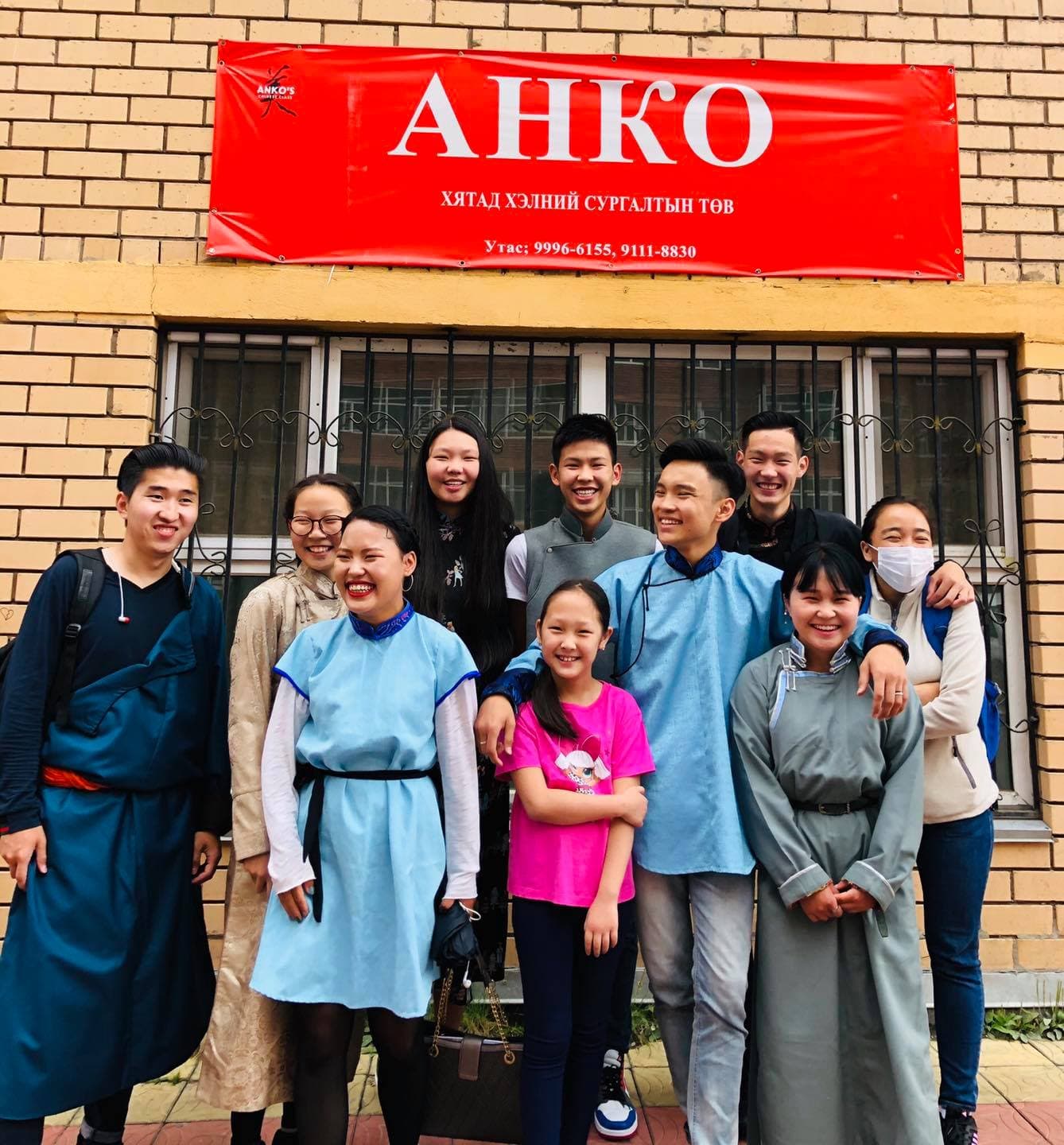 Анко Бридж Академийн үүсэл