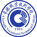 Changde Vocational and Technical College logo