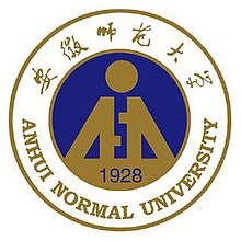 Anhui Normal University logo